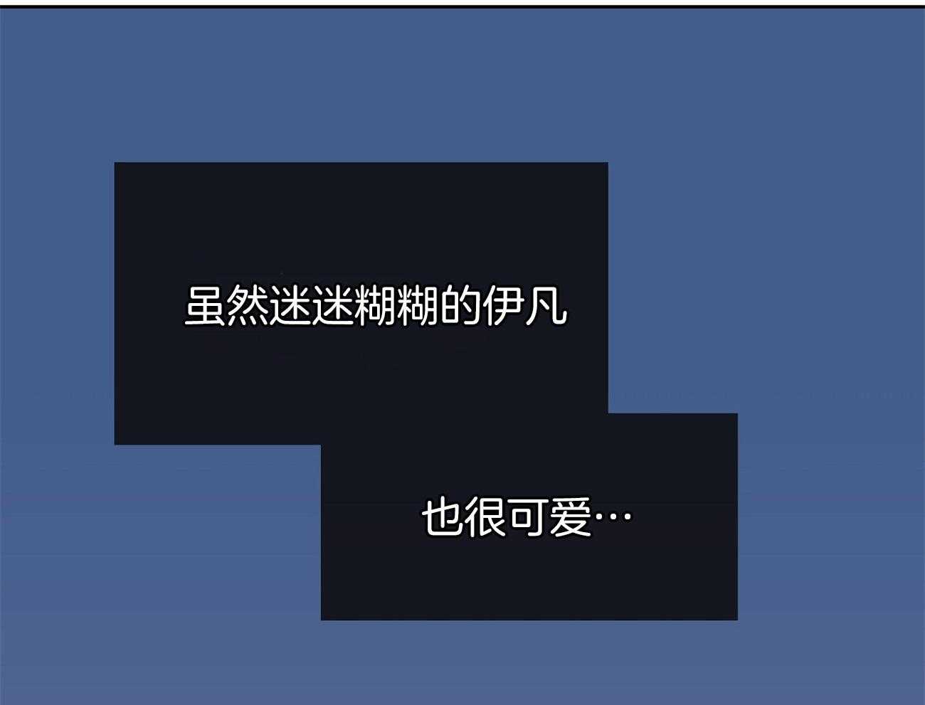 第60话_可爱的伊凡43