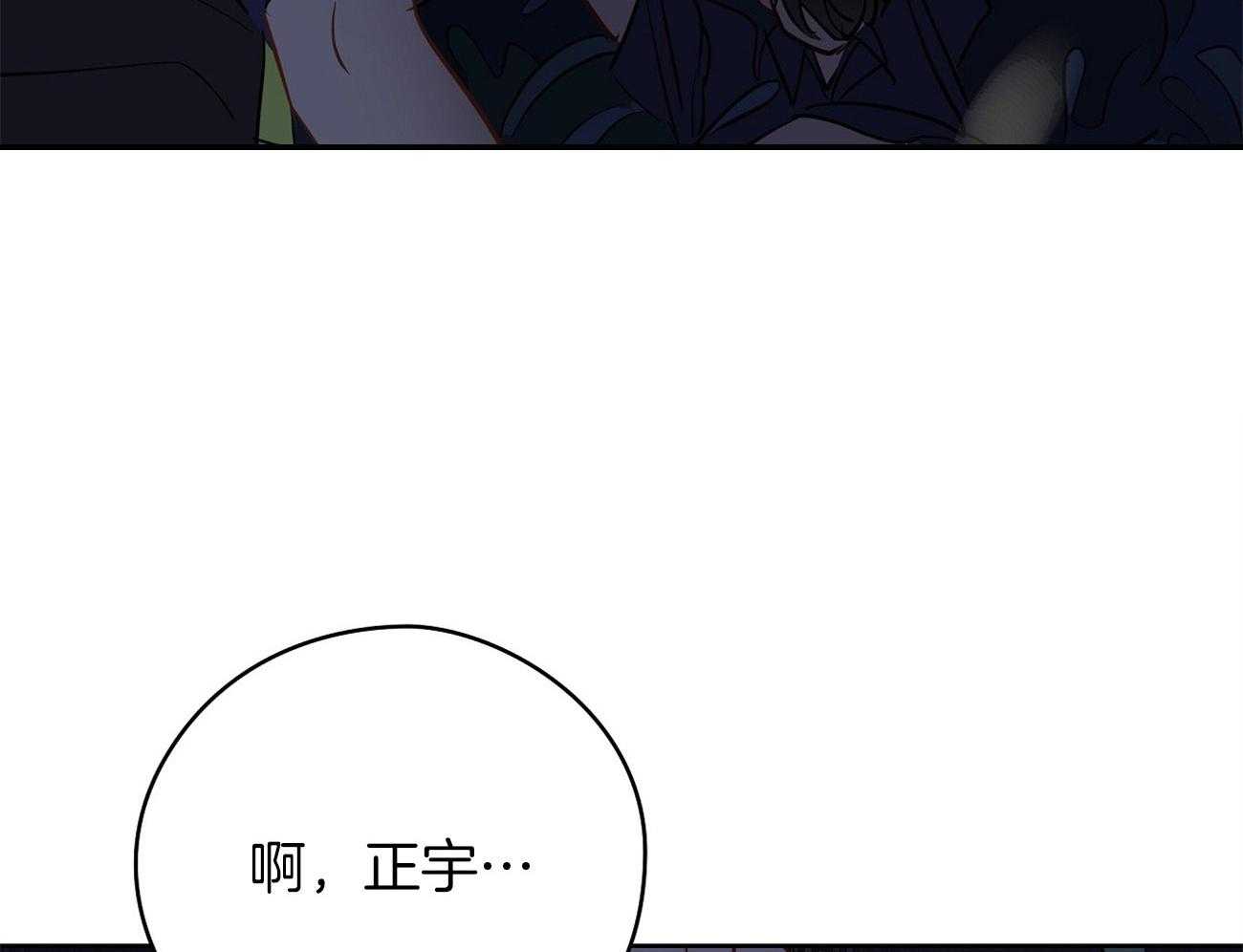第60话_可爱的伊凡7