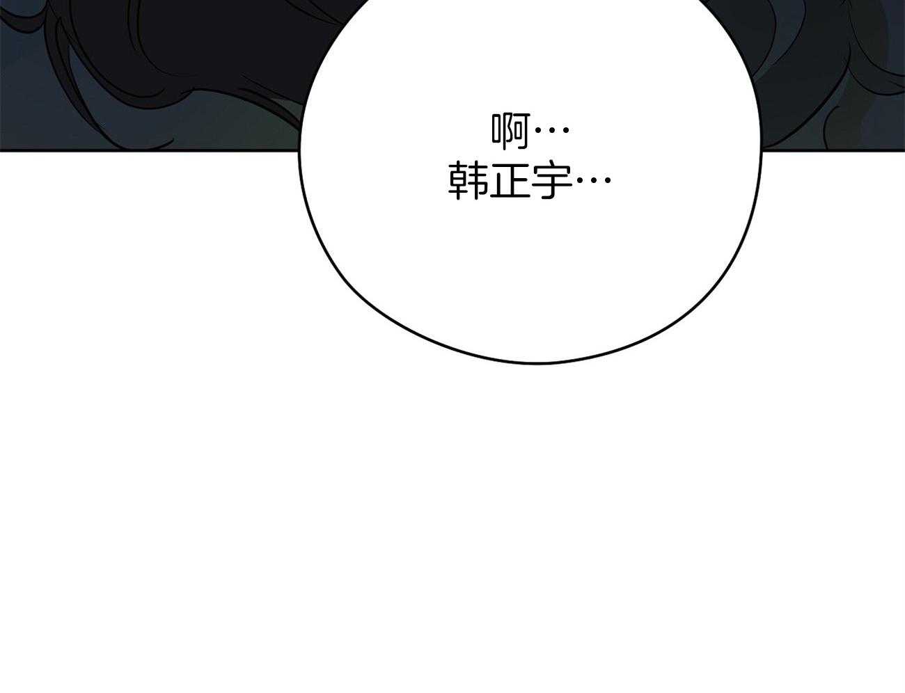 第59话_火爆场景34
