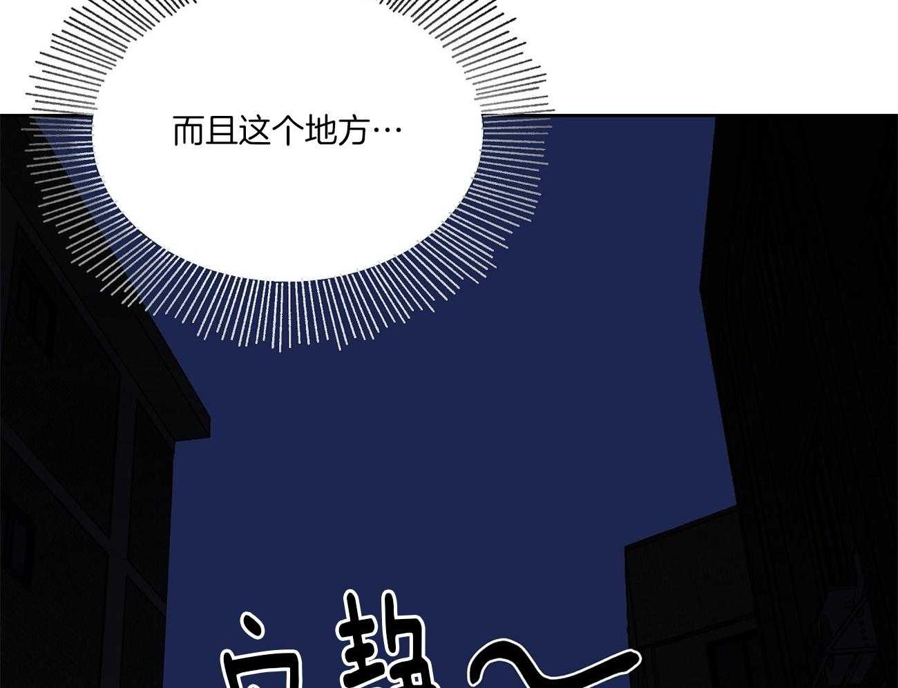第59话_火爆场景7