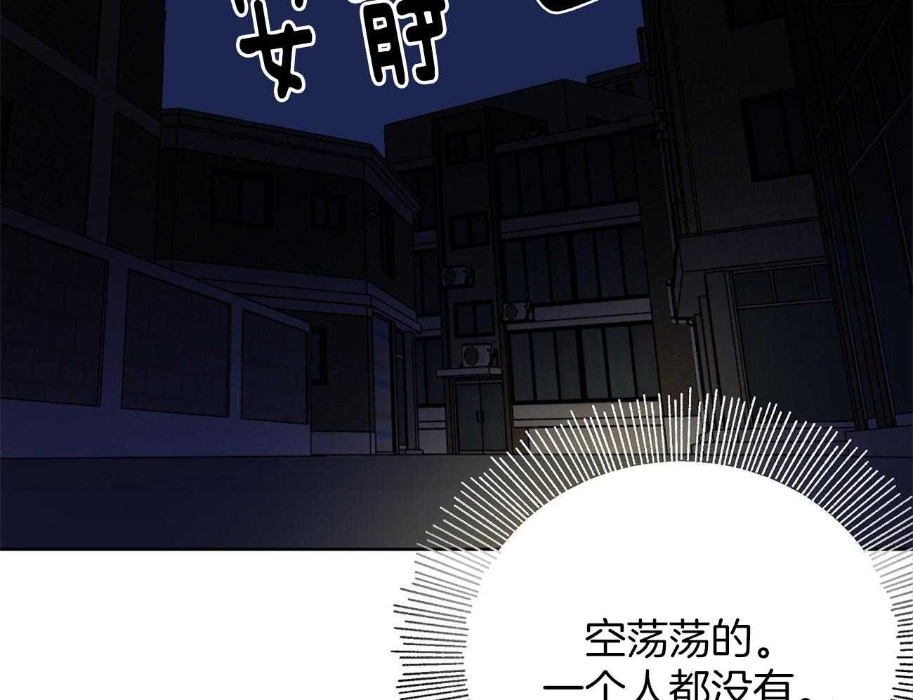 第59话_火爆场景8
