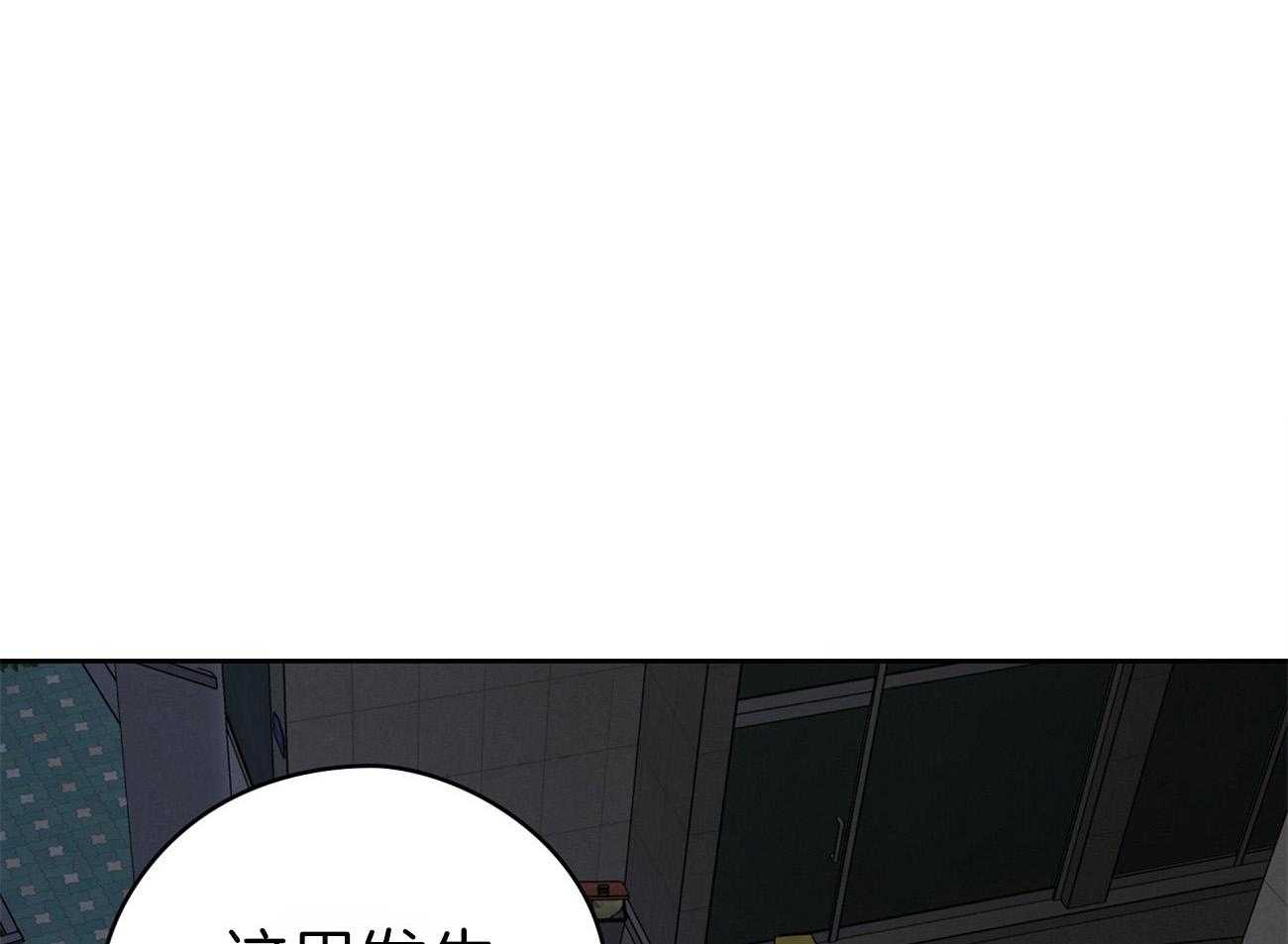 第58话_行动的植物0