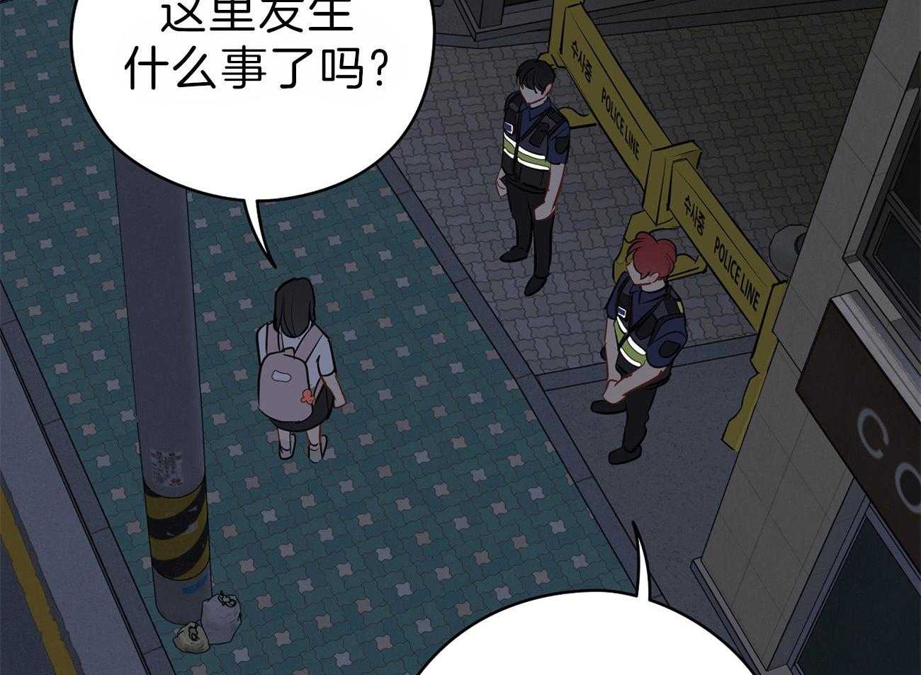 第58话_行动的植物1