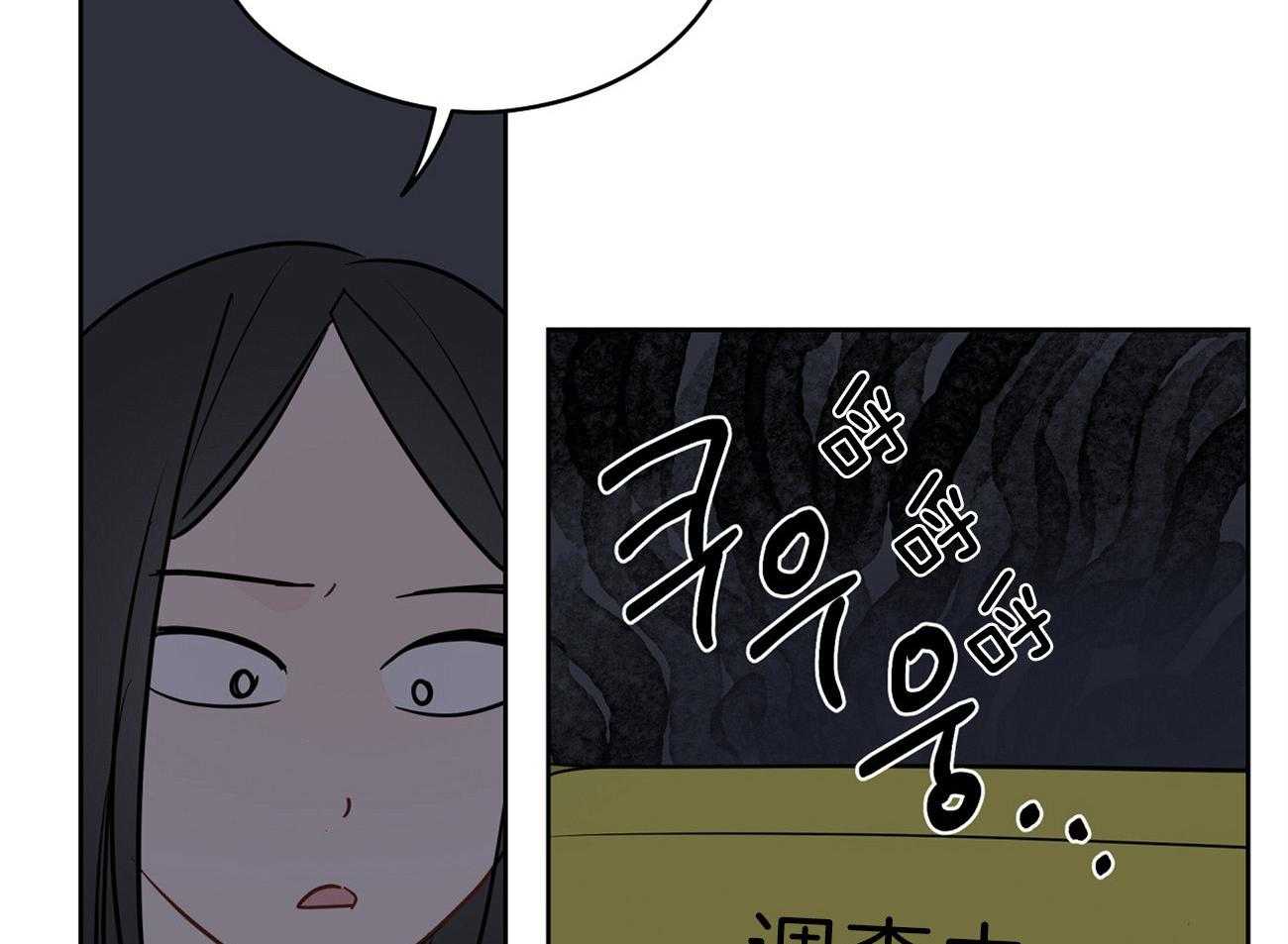 第58话_行动的植物10