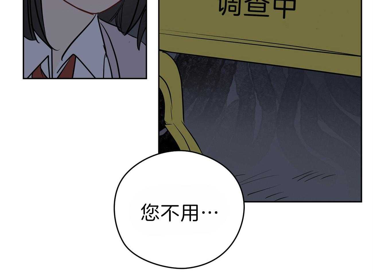 第58话_行动的植物11
