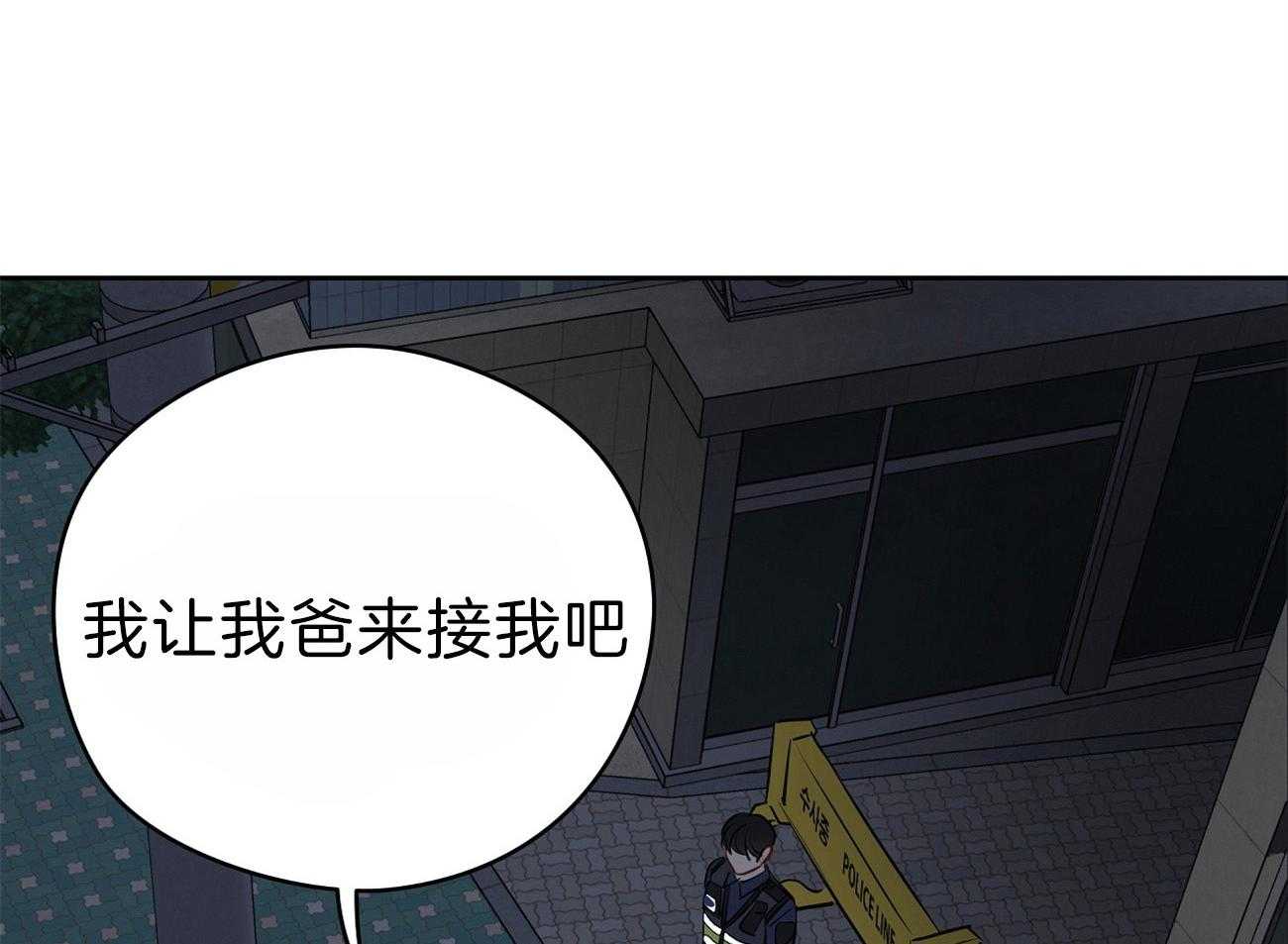 第58话_行动的植物13