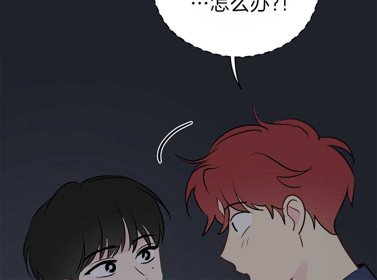 第58话_行动的植物16