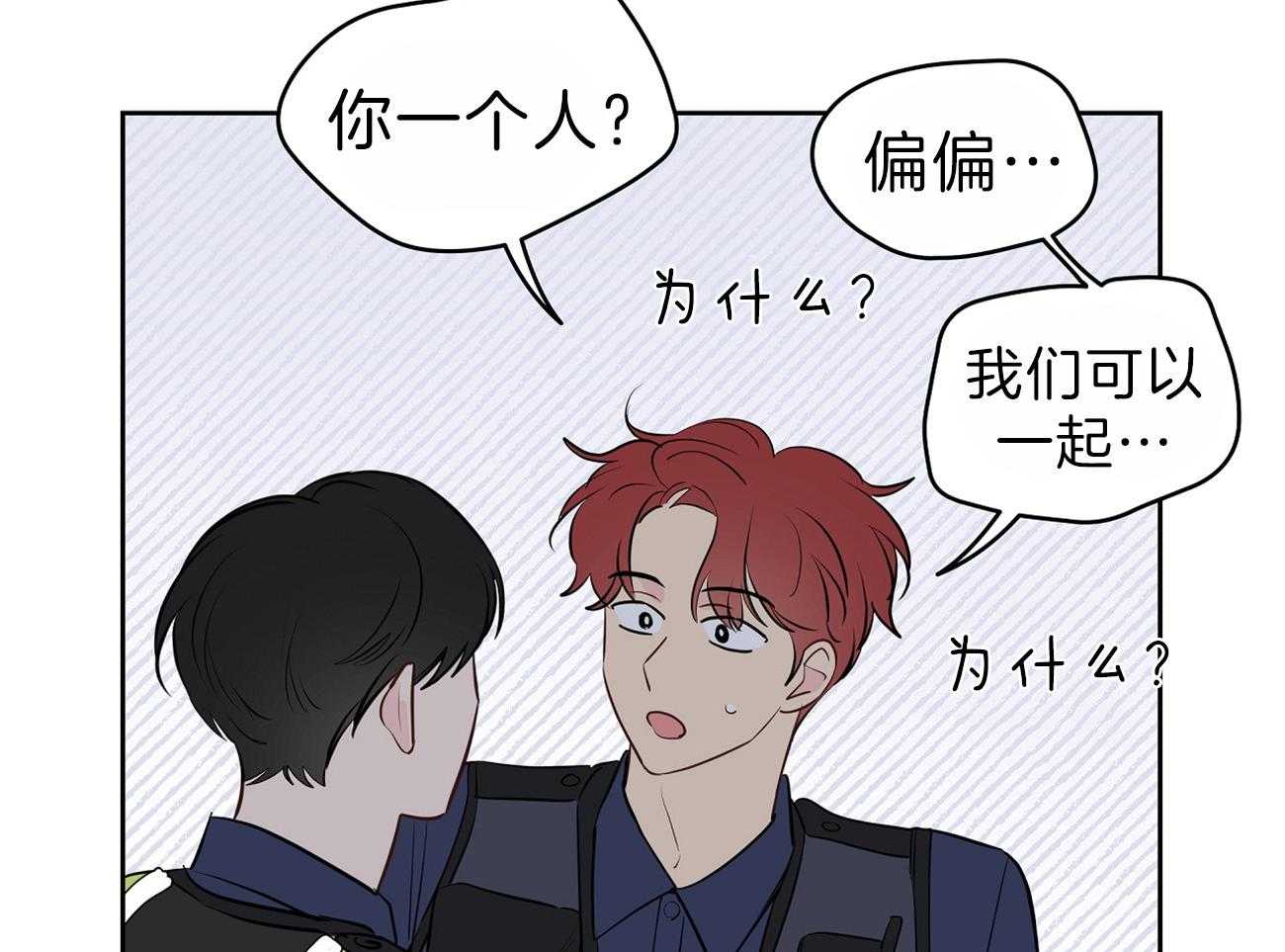 第58话_行动的植物22