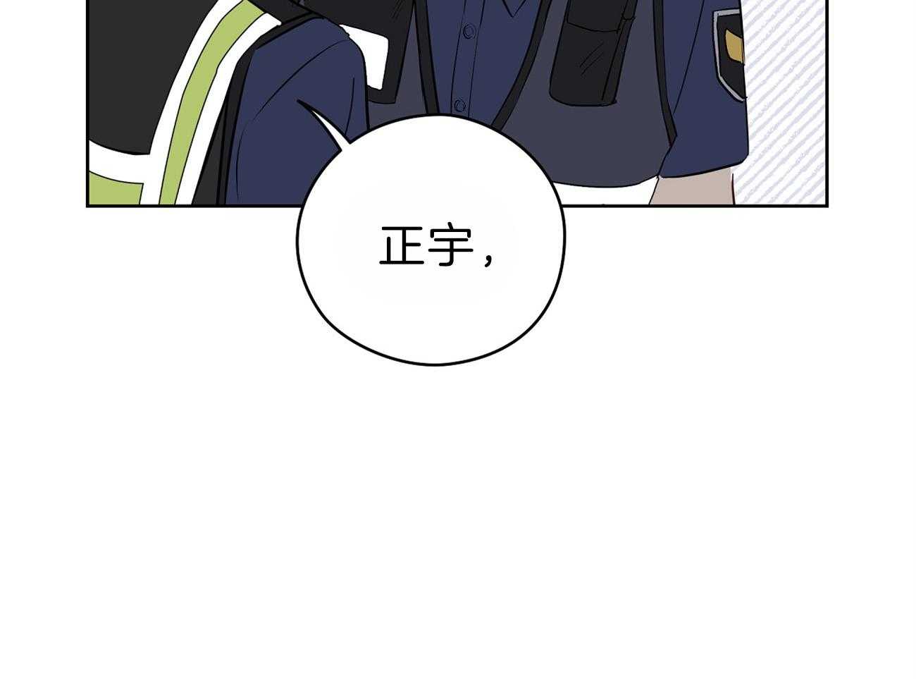 第58话_行动的植物23