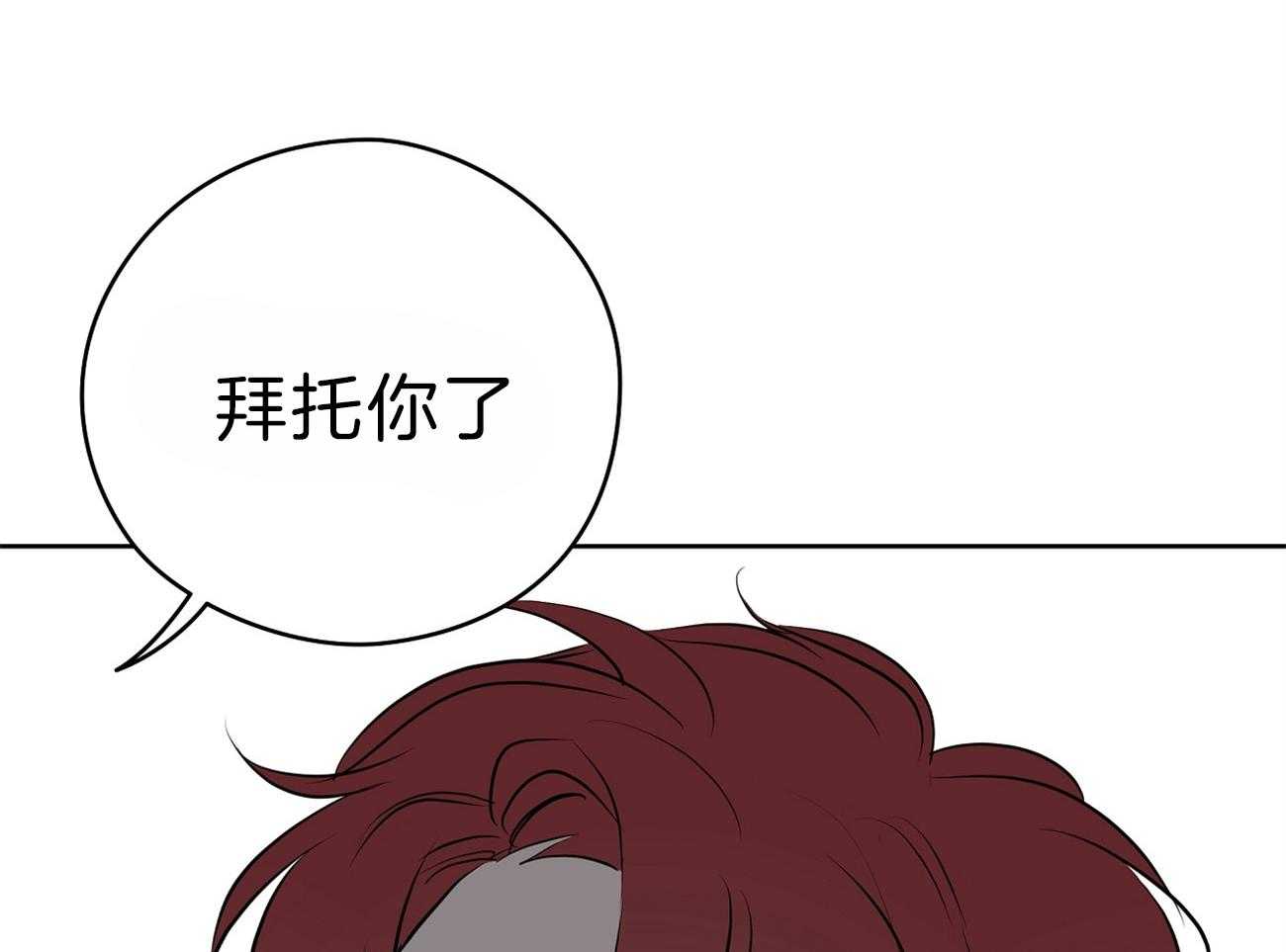 第58话_行动的植物26