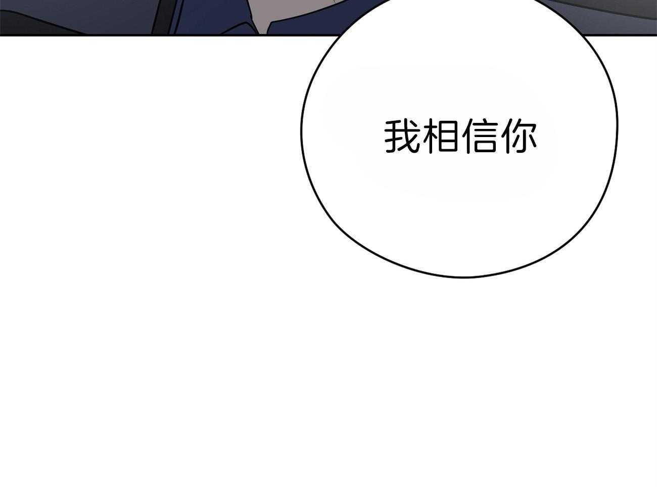 第58话_行动的植物28