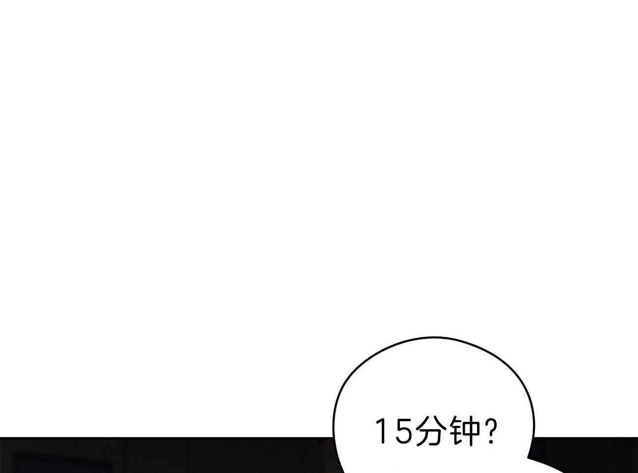 第58话_行动的植物29