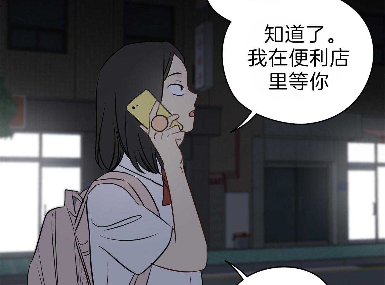 第58话_行动的植物30