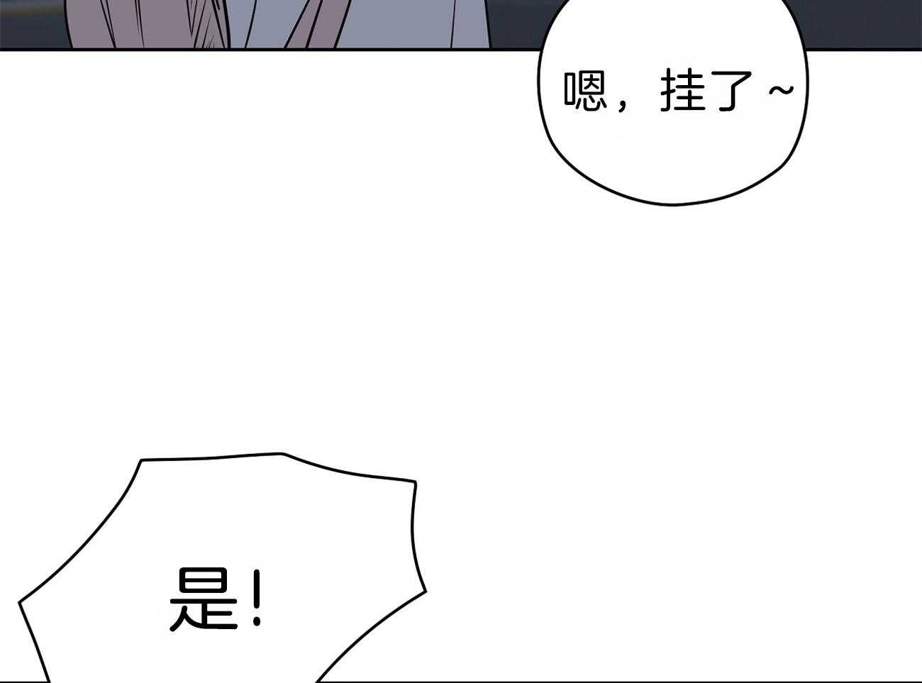 第58话_行动的植物31