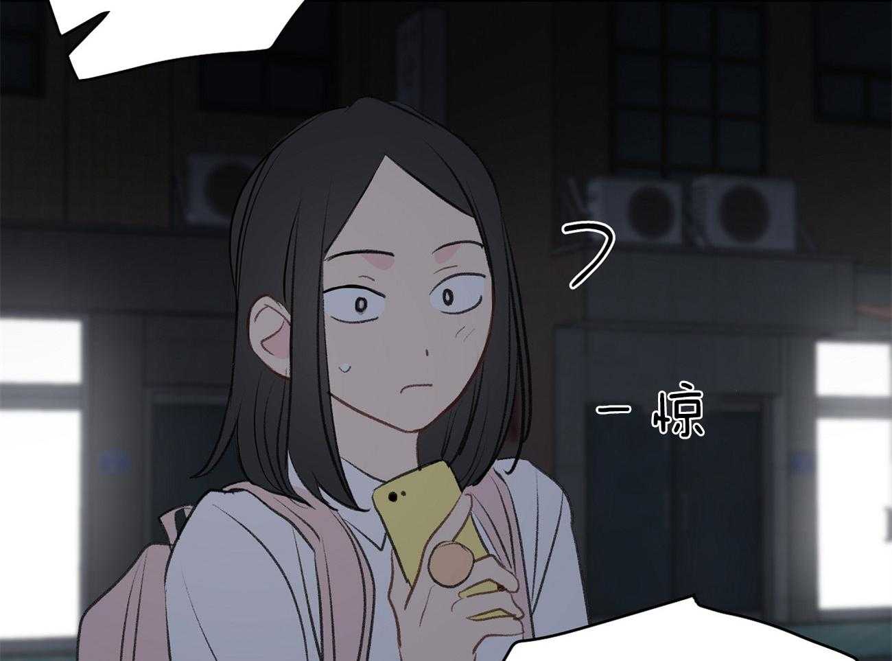 第58话_行动的植物32