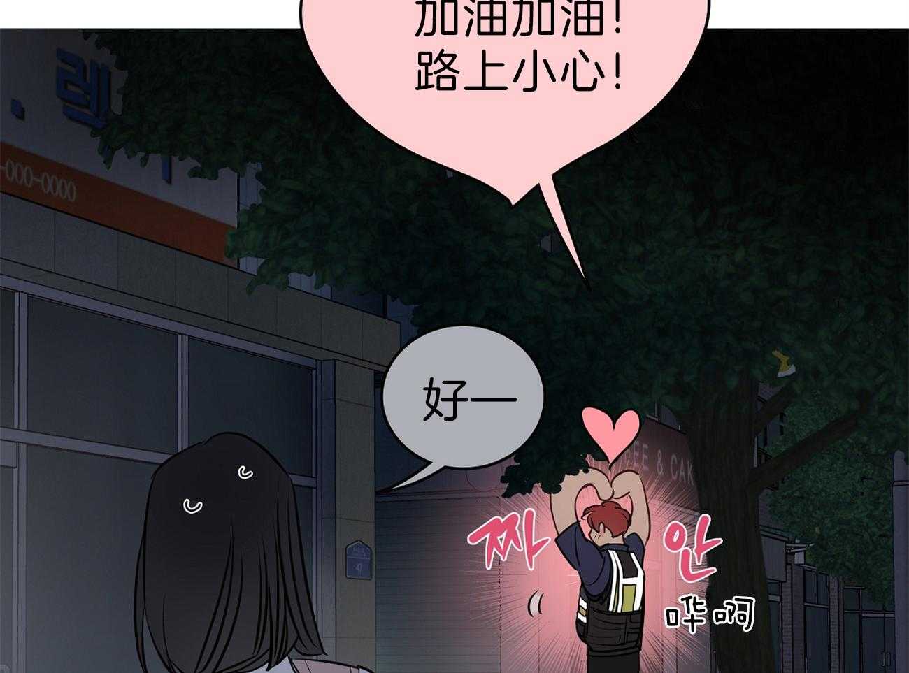 第58话_行动的植物34