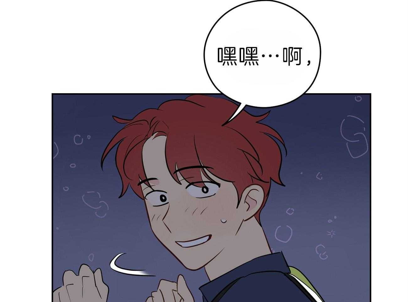 第58话_行动的植物36