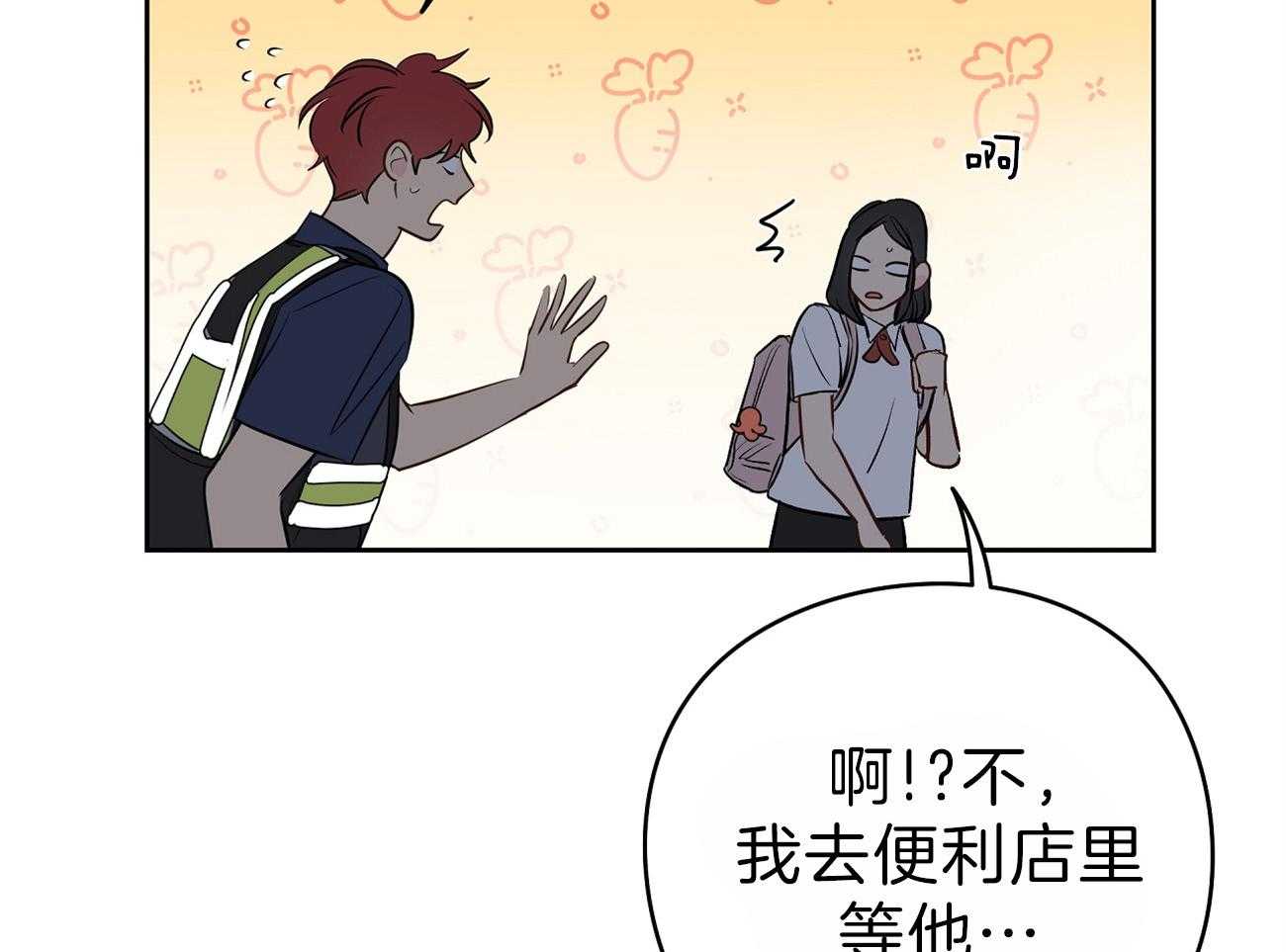 第58话_行动的植物38