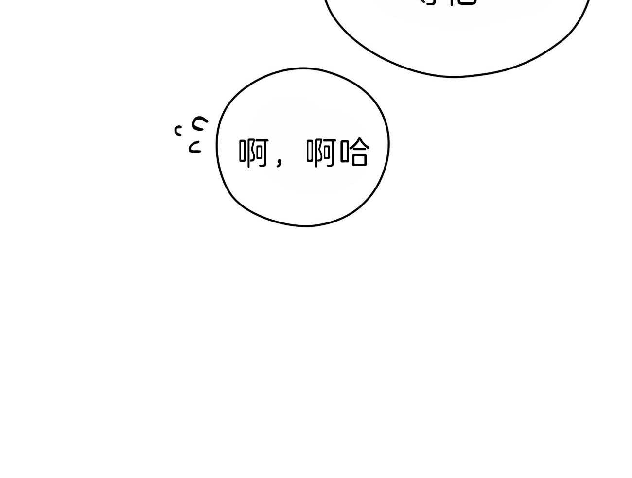 第58话_行动的植物39