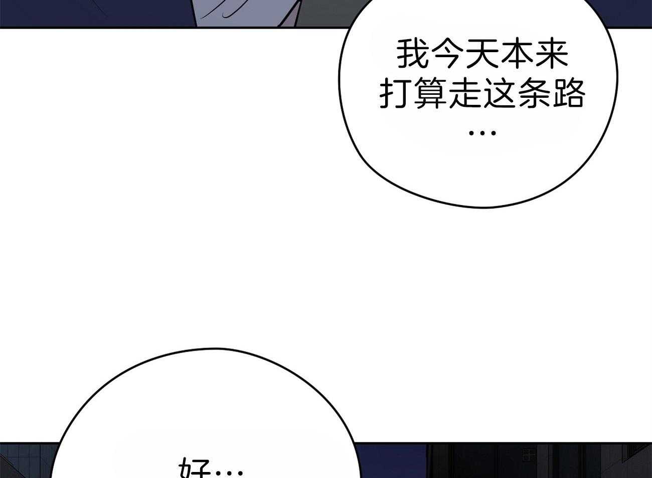 第58话_行动的植物4