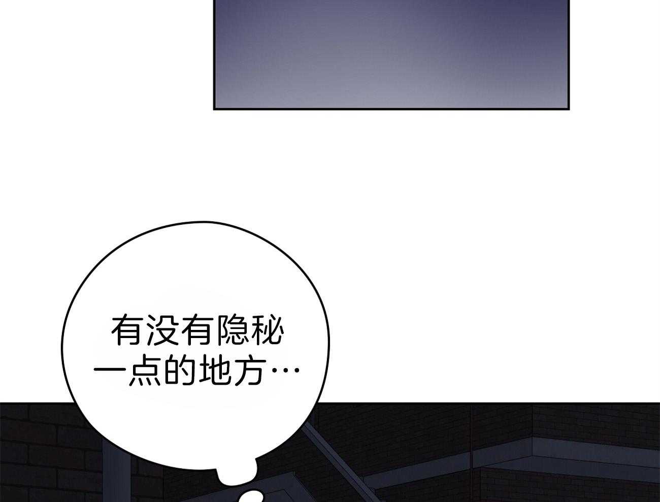 第58话_行动的植物43