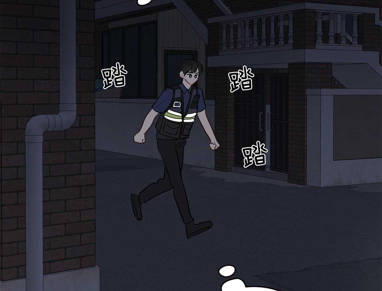 第58话_行动的植物44