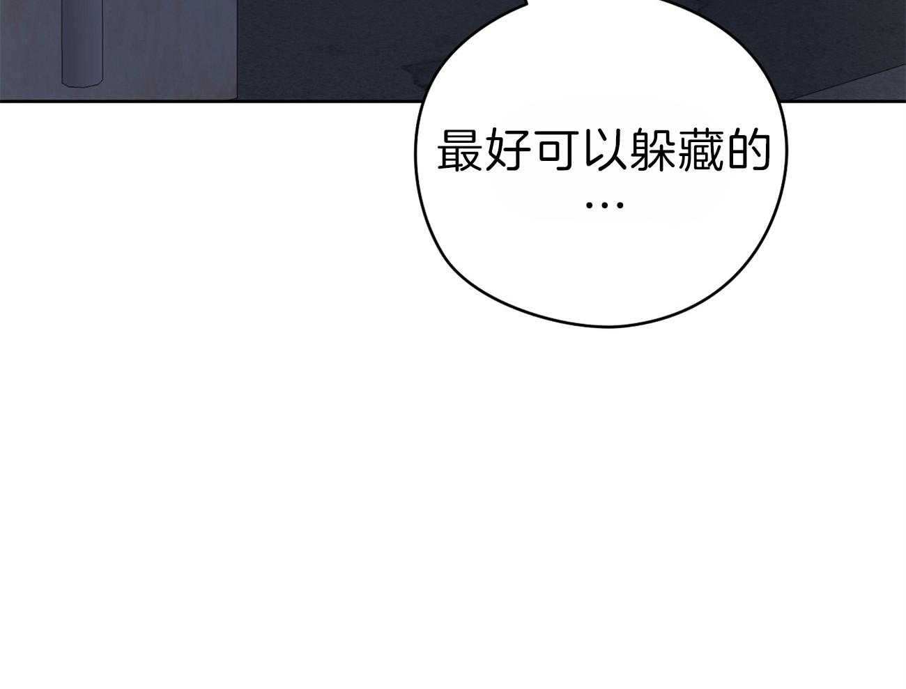 第58话_行动的植物45