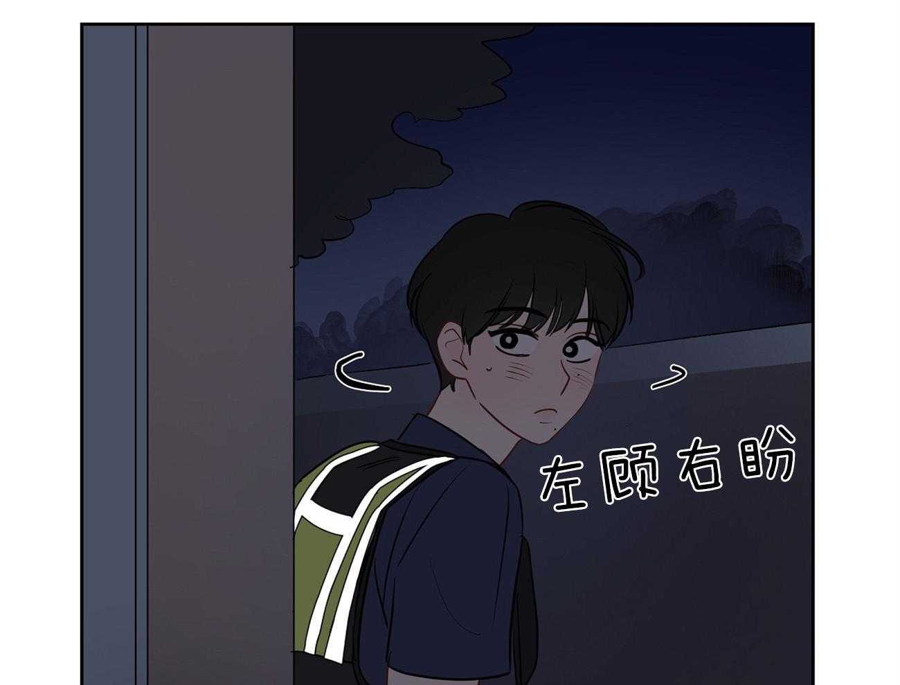 第58话_行动的植物46