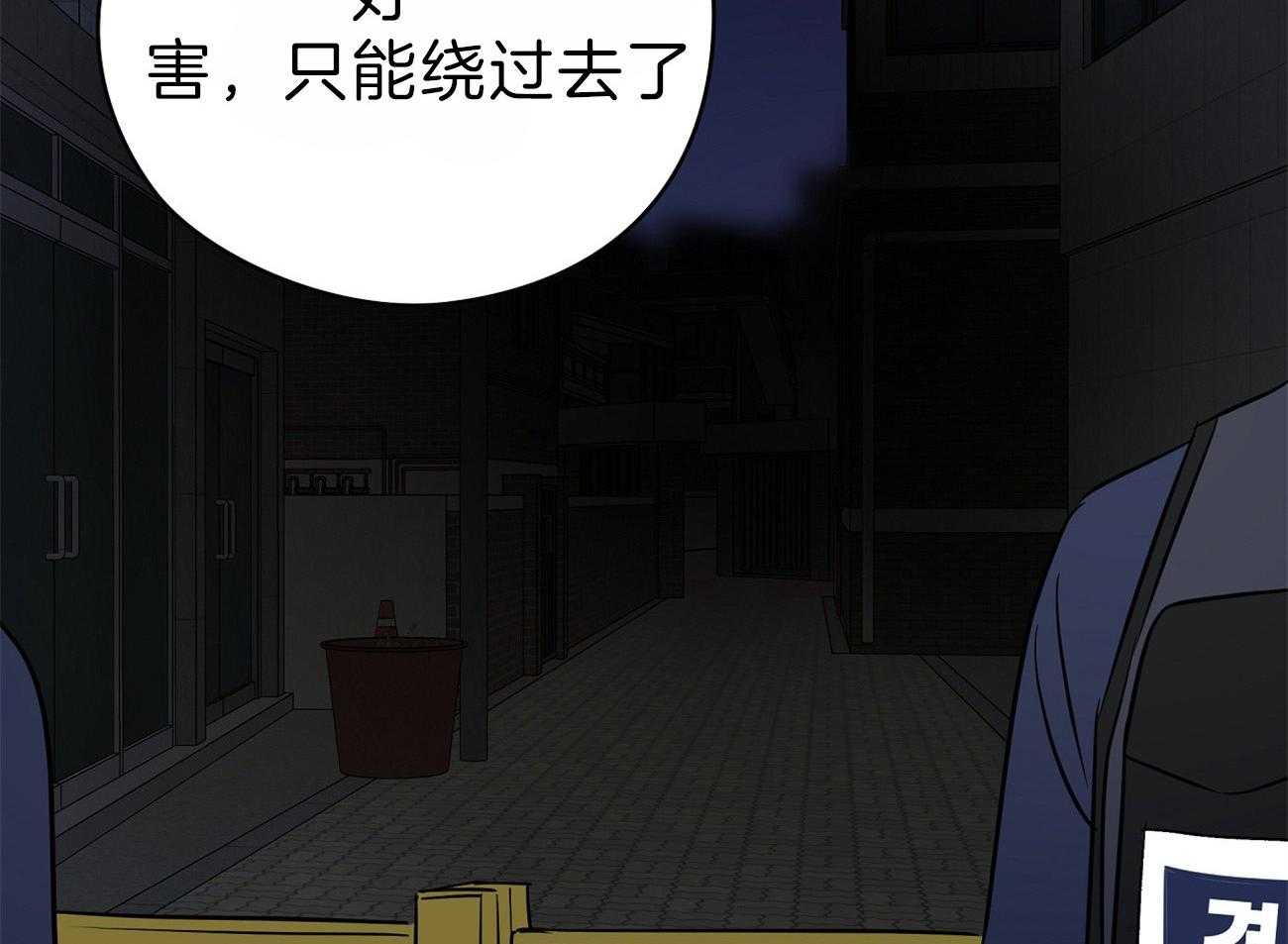 第58话_行动的植物5