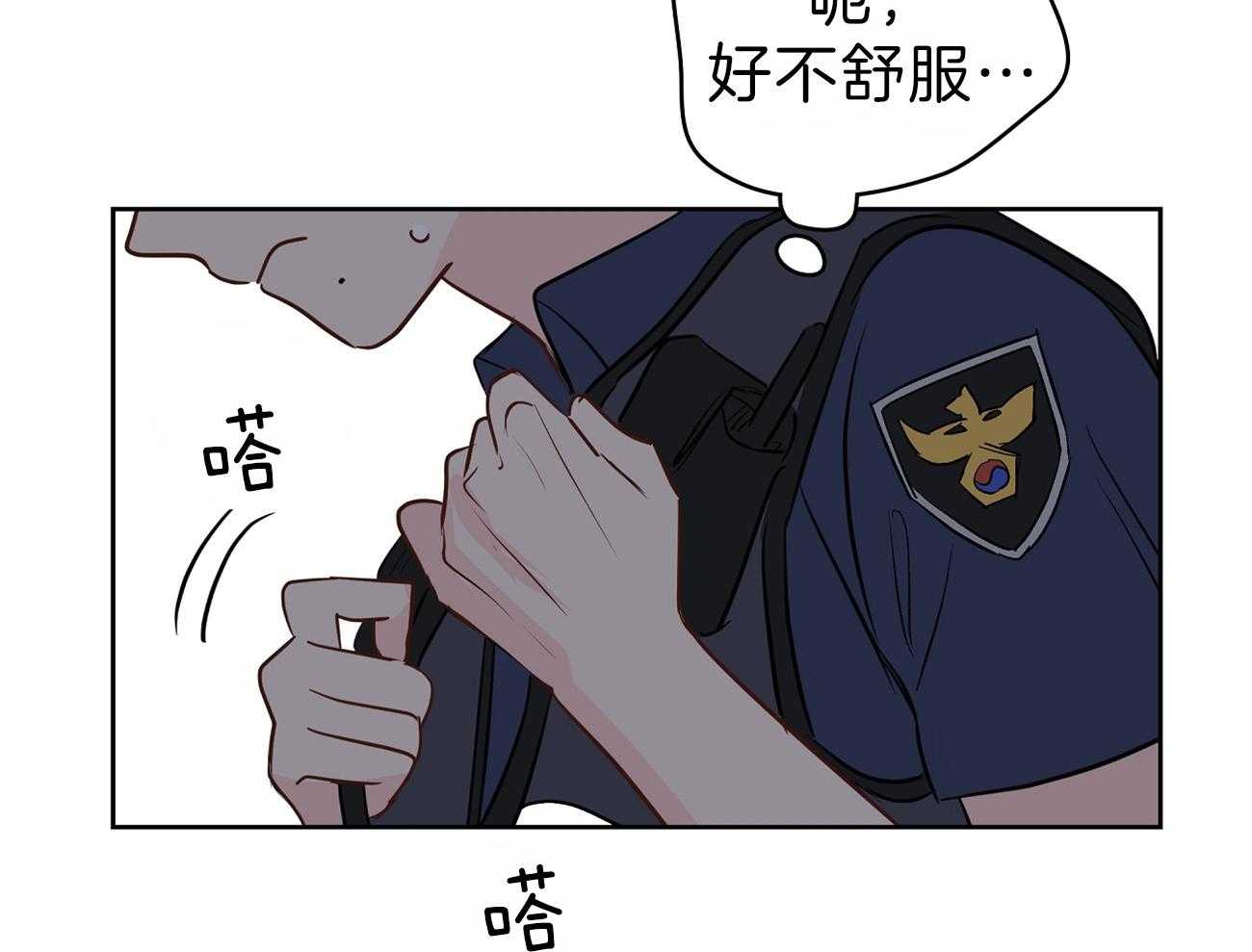 第58话_行动的植物51