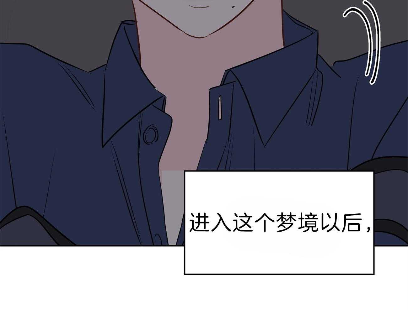 第58话_行动的植物54