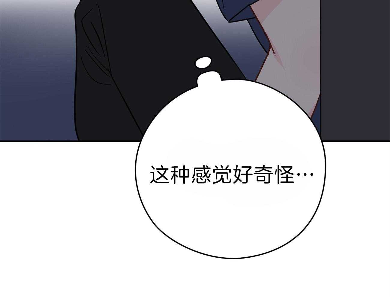 第58话_行动的植物61