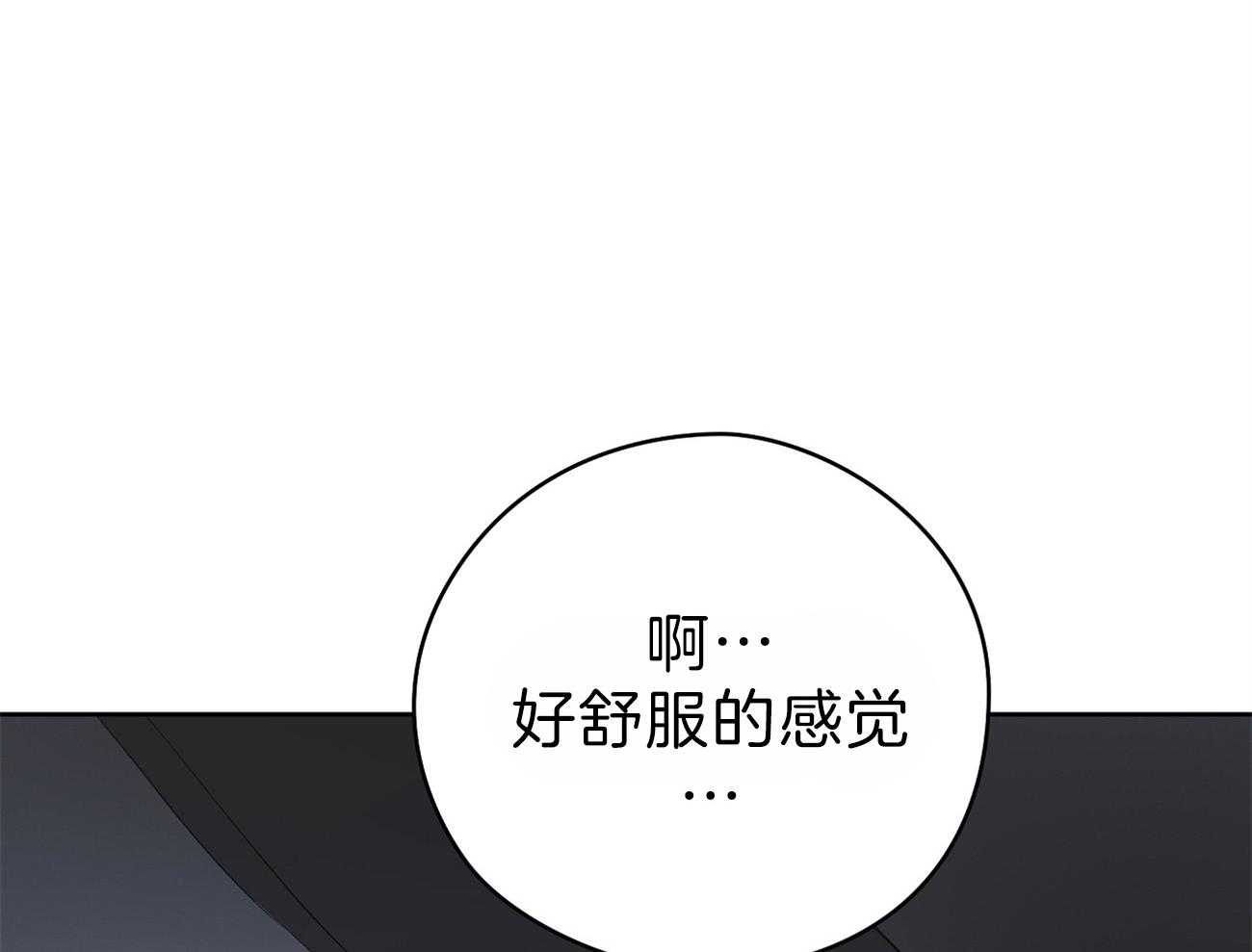 第58话_行动的植物66