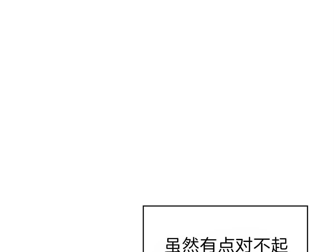 第58话_行动的植物69