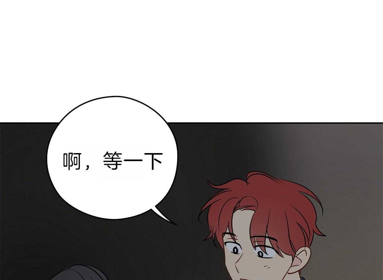 第58话_行动的植物7