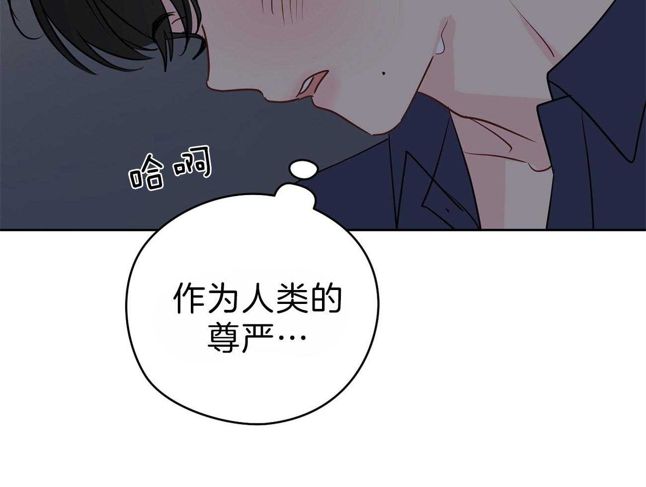 第58话_行动的植物75