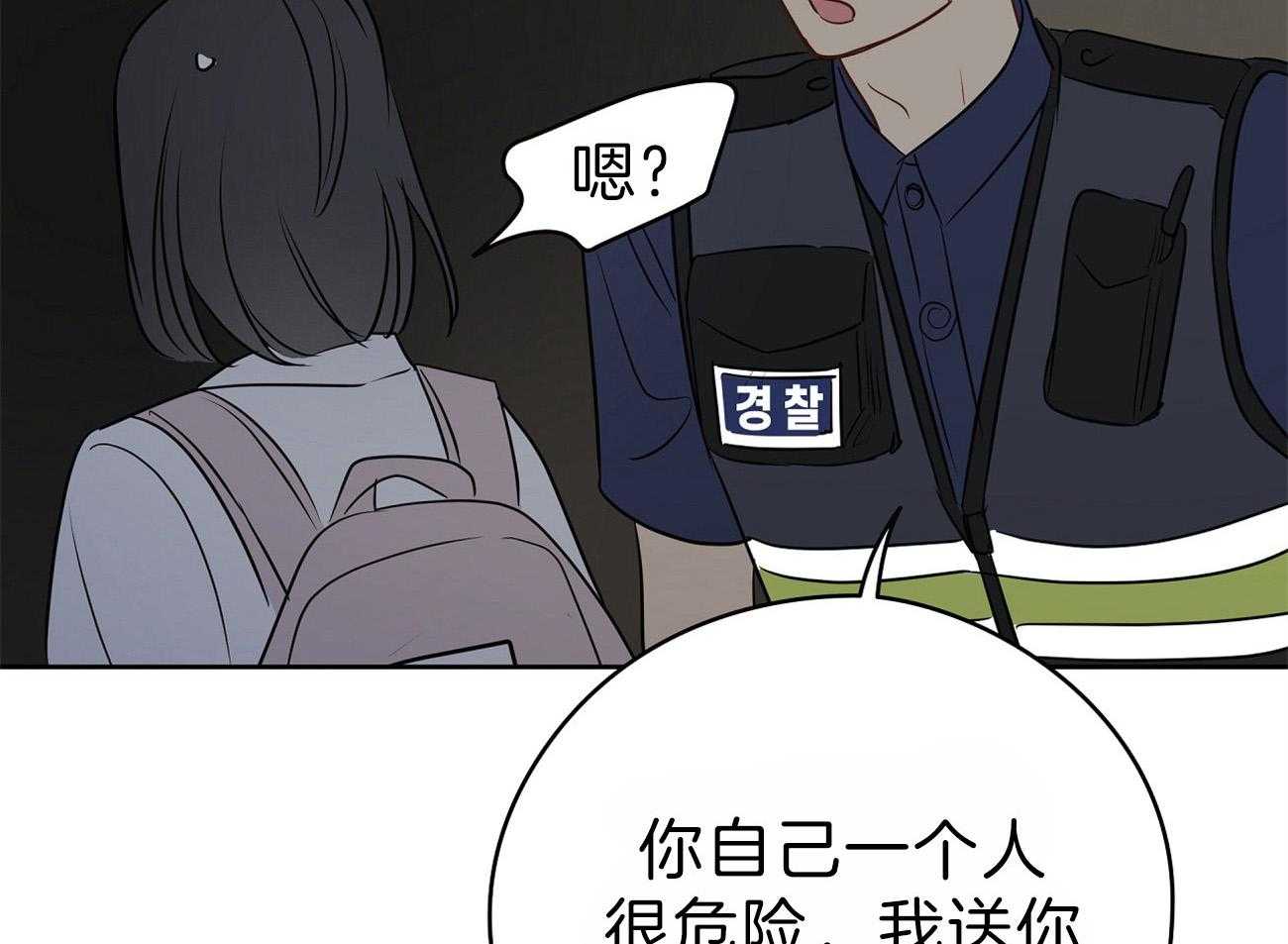 第58话_行动的植物8