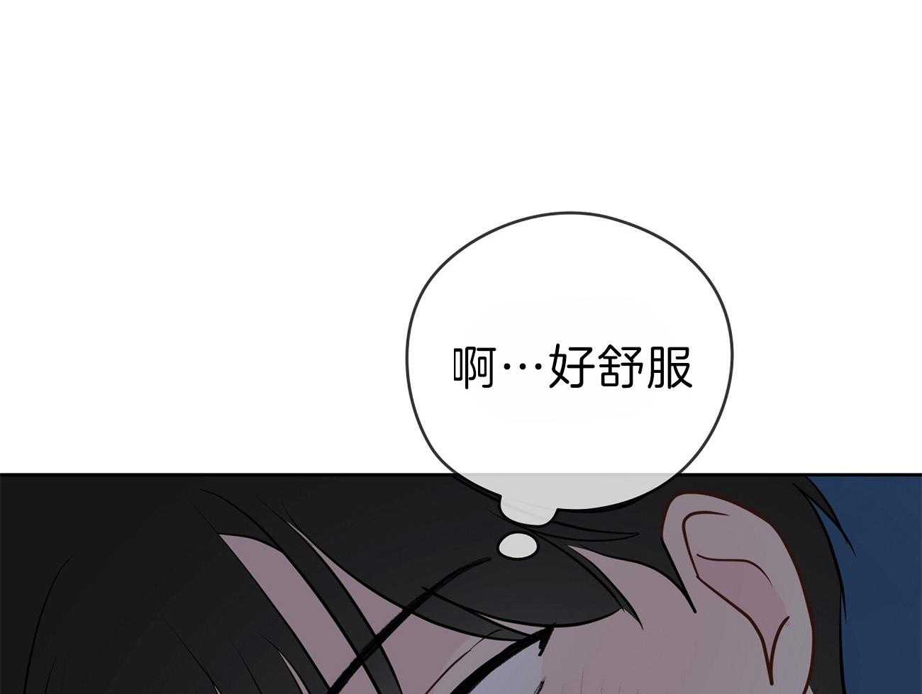 第58话_行动的植物81