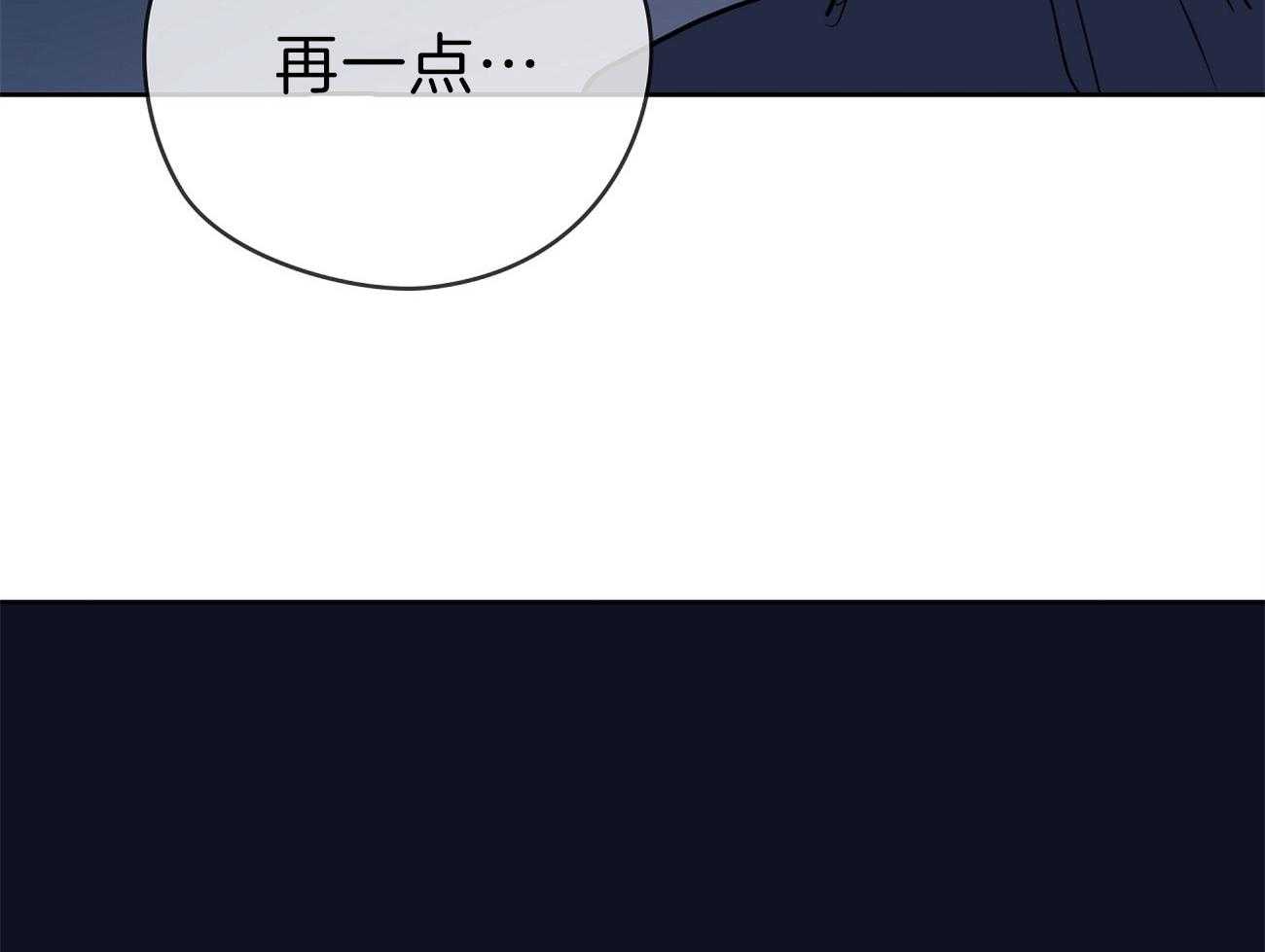 第58话_行动的植物83