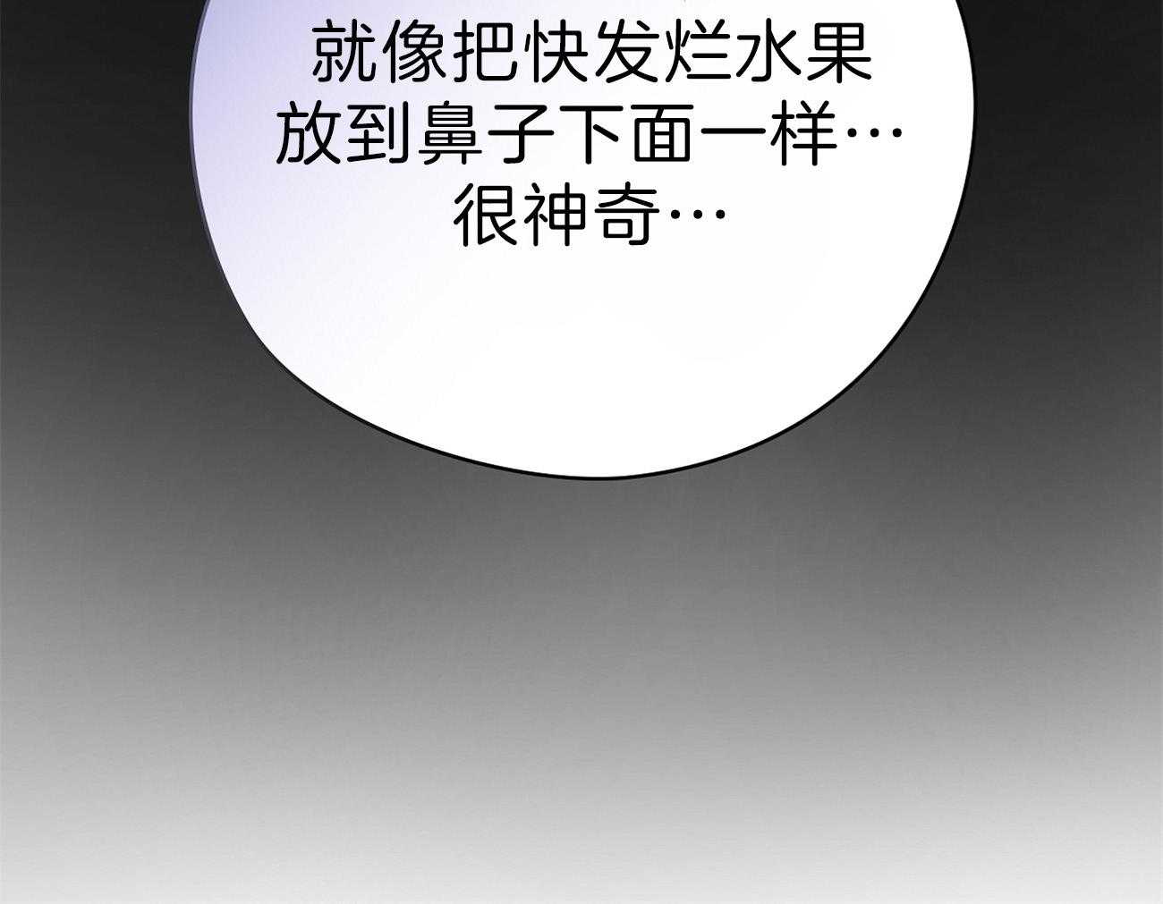 第57话_逃跑了19