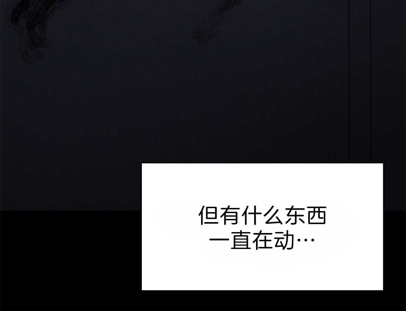 第57话_逃跑了2