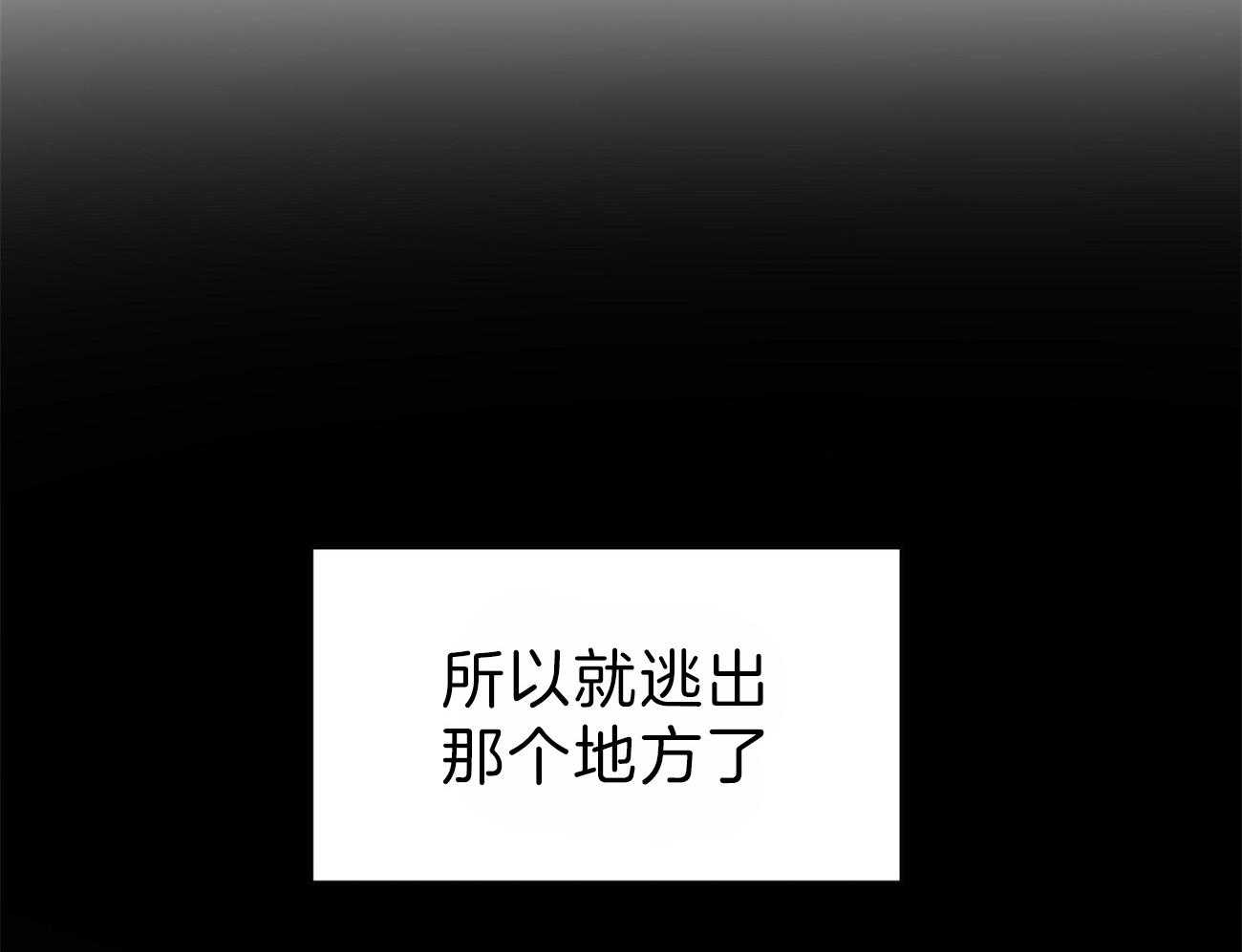 第57话_逃跑了24
