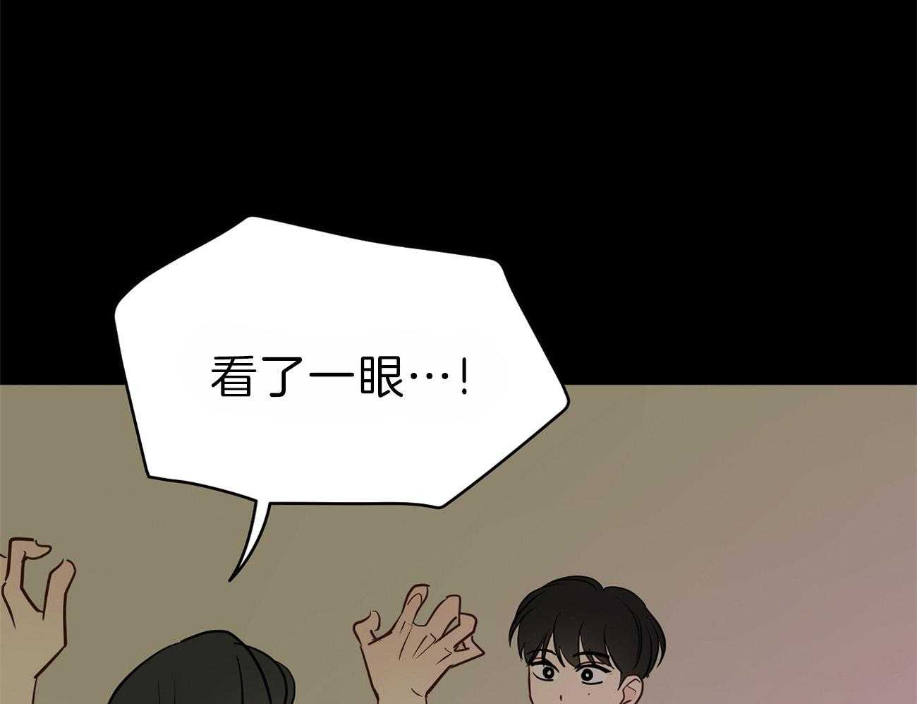 第57话_逃跑了33