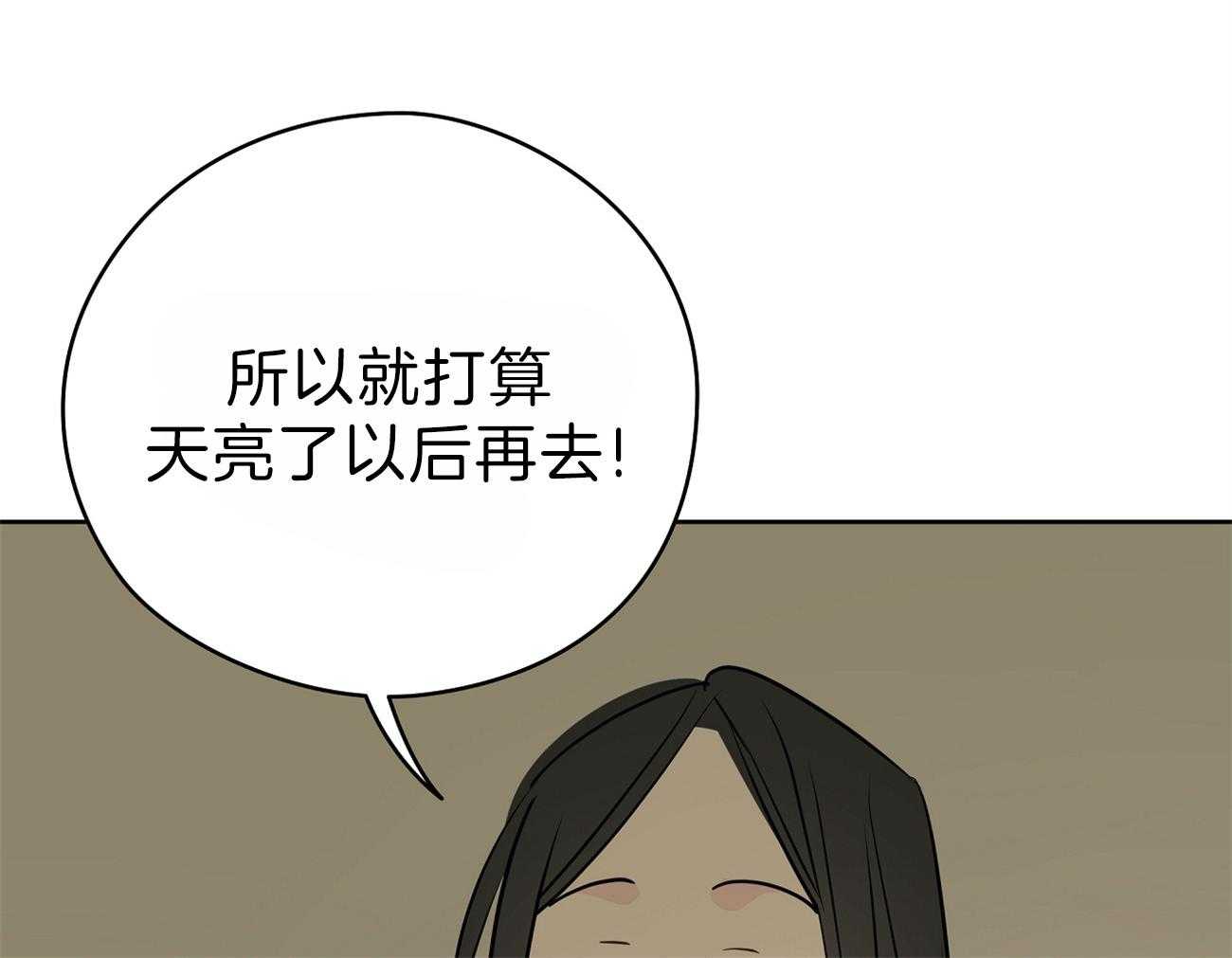 第57话_逃跑了39
