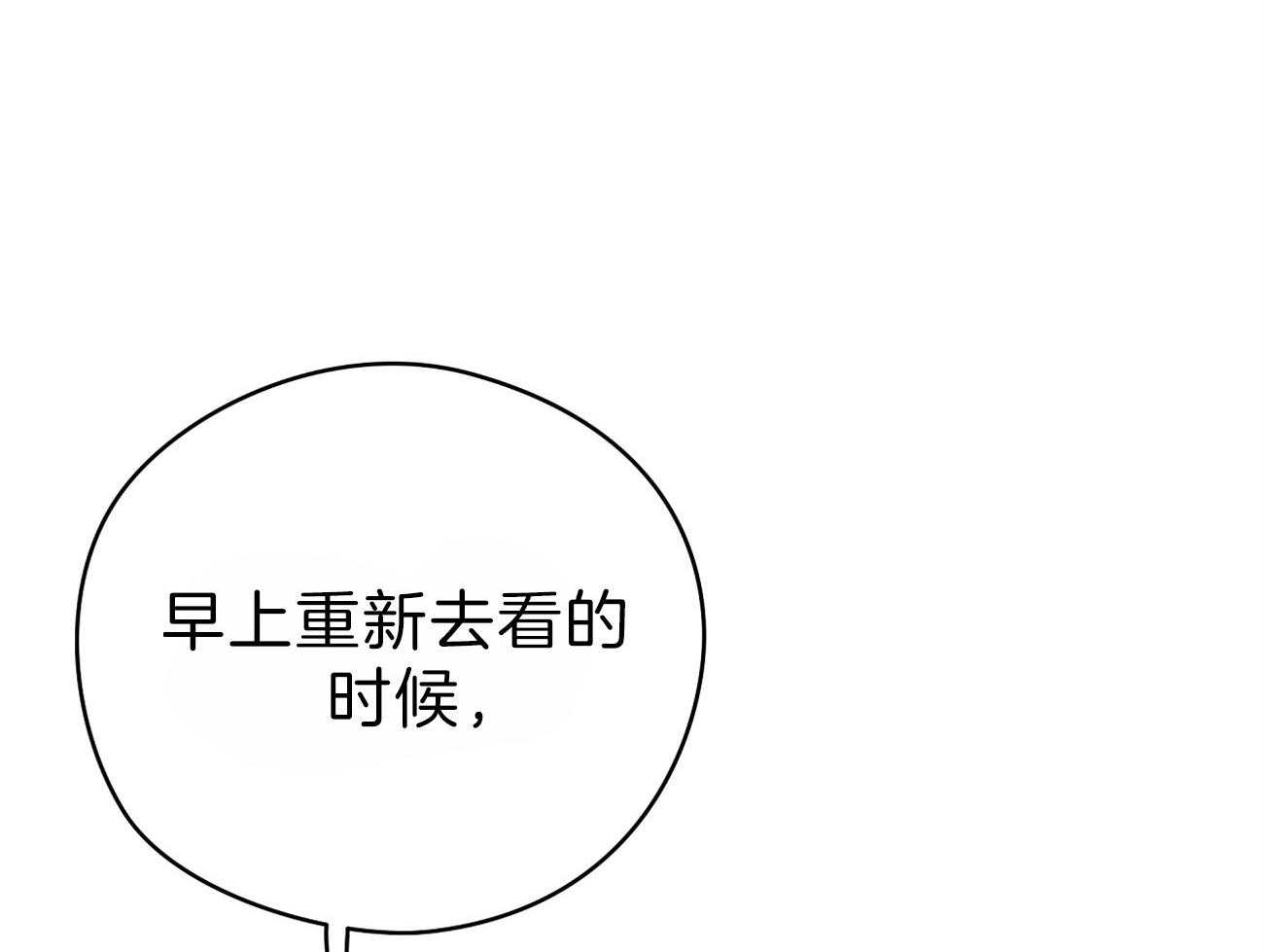 第57话_逃跑了41