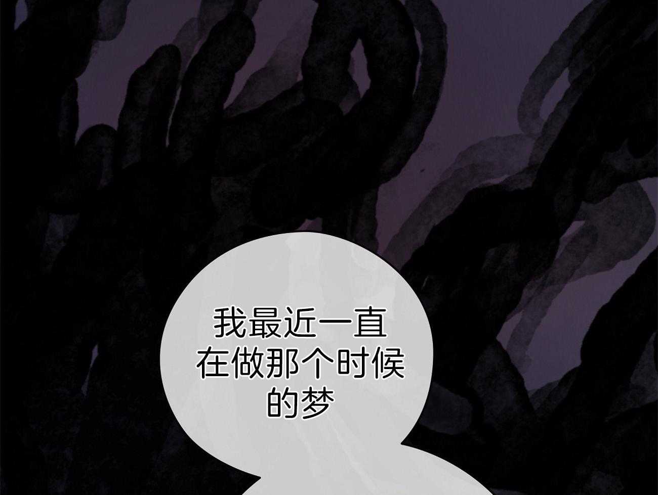 第57话_逃跑了45