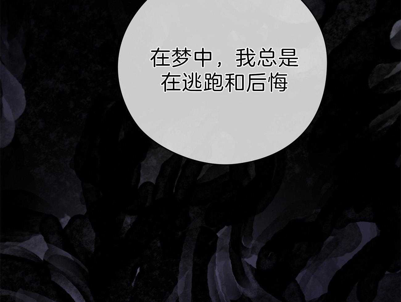 第57话_逃跑了46