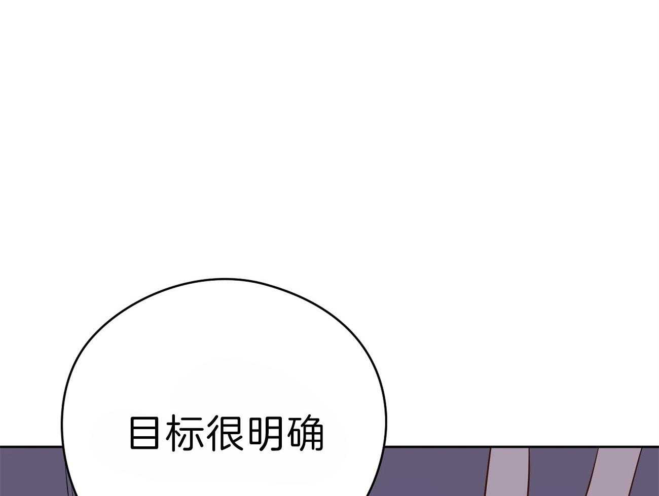 第57话_逃跑了49