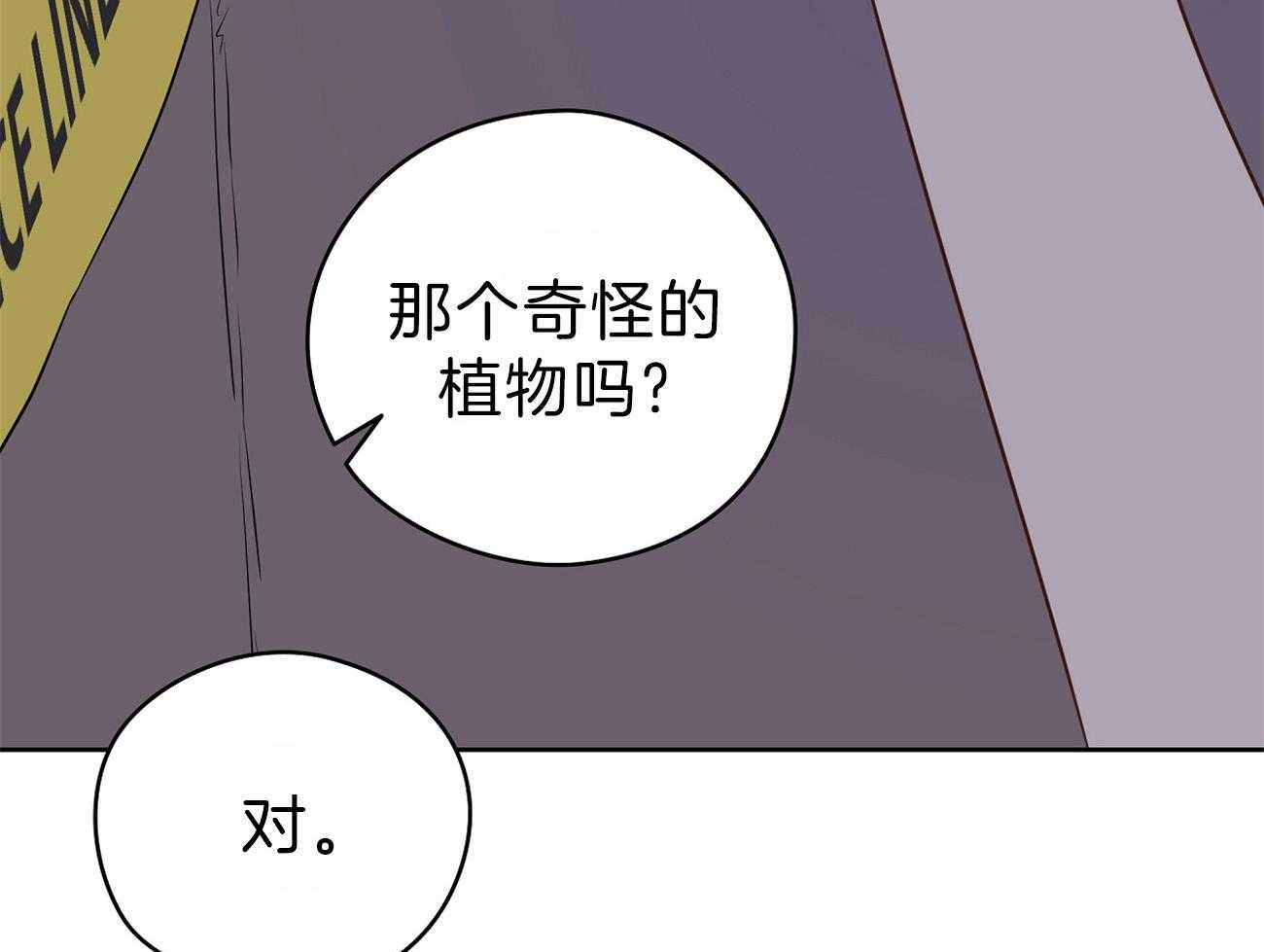 第57话_逃跑了51