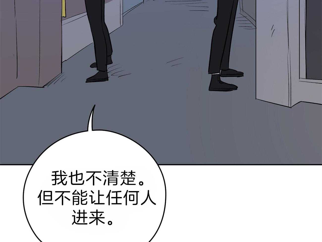 第57话_逃跑了54